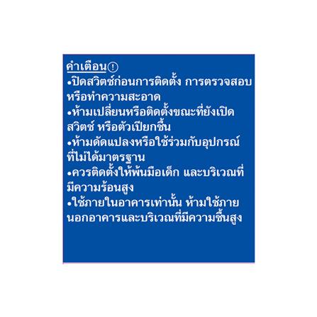 หลอด LED SHINING MR16 5 วัตต์ WARM WHITE GU5.3_4