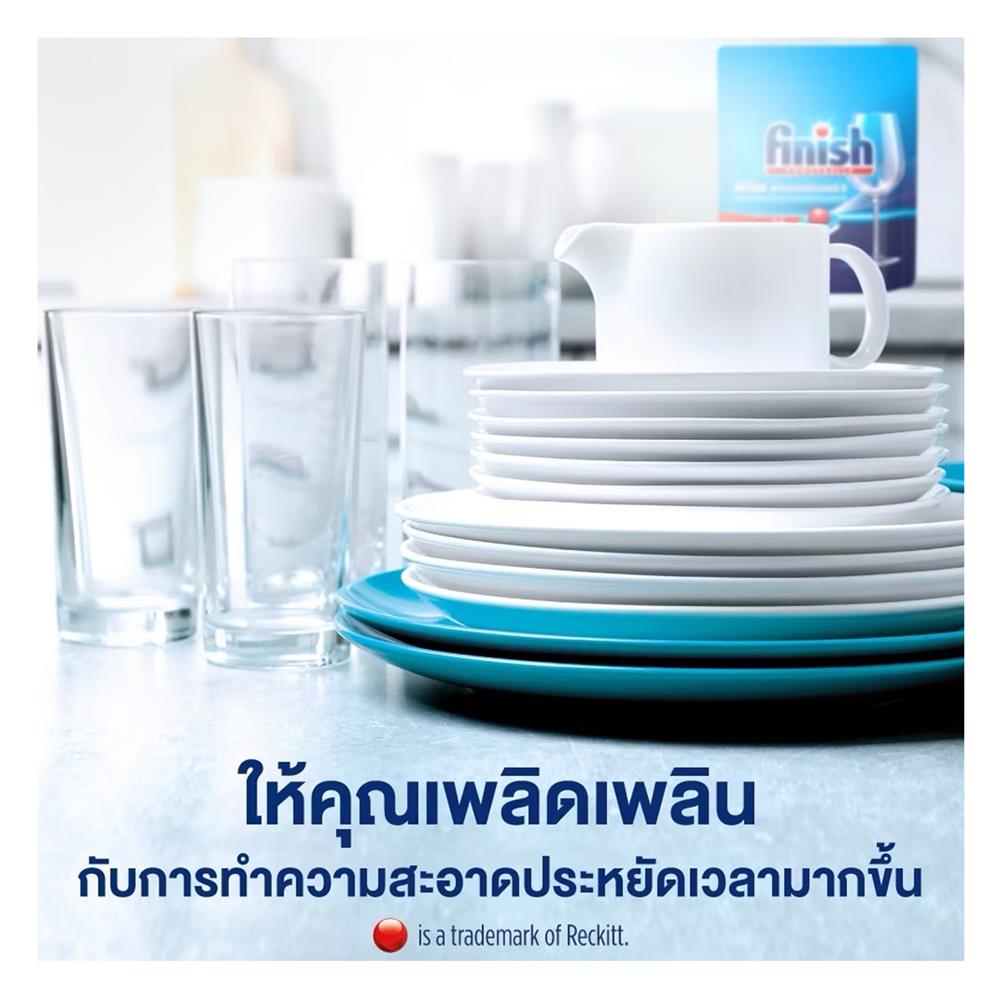 ก้อนล้างจานสำหรับเครื่องล้างจาน FINISH (แพ็ก 21 ชิ้น)