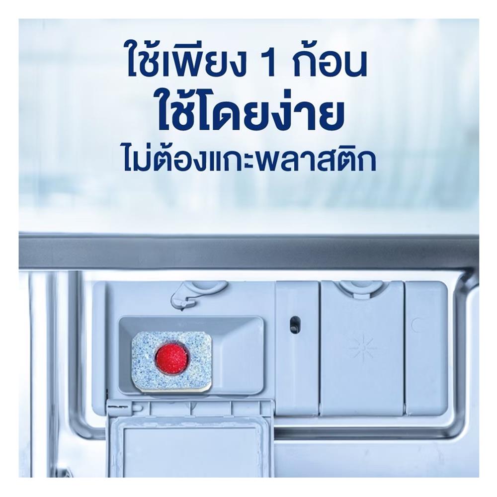 ก้อนล้างจานสำหรับเครื่องล้างจาน FINISH (แพ็ก 21 ชิ้น)