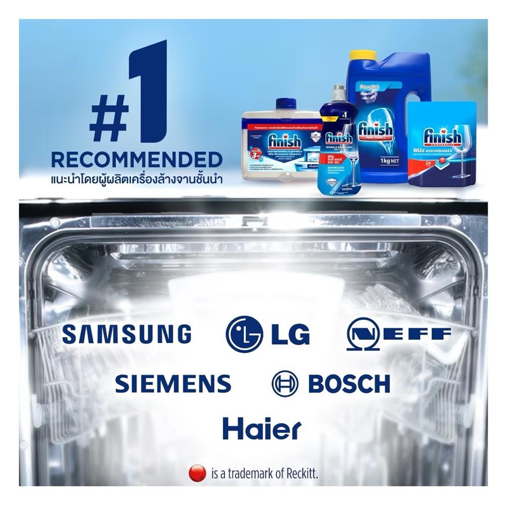 ก้อนล้างจานสำหรับเครื่องล้างจาน FINISH (แพ็ก 21 ชิ้น)