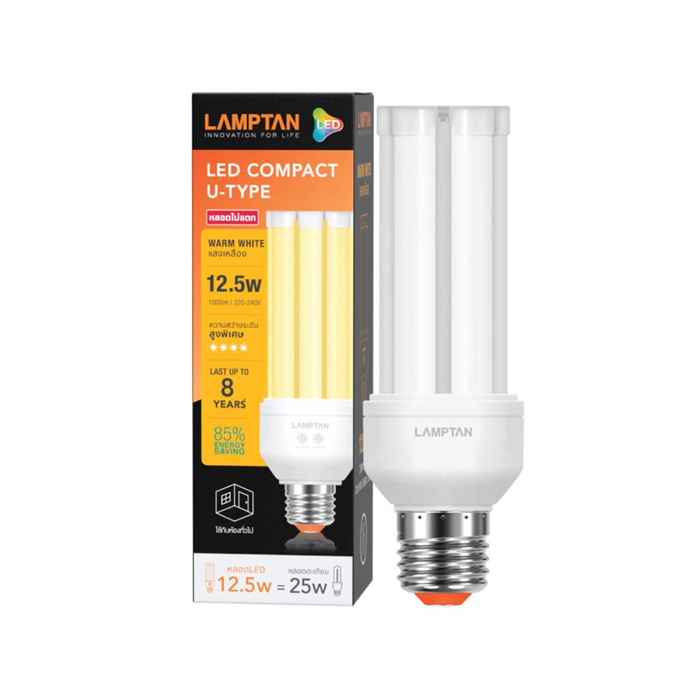 หลอด LED LAMPTAN COMPACT U-Type 12.5 วัตต์ WARM WHITE E27