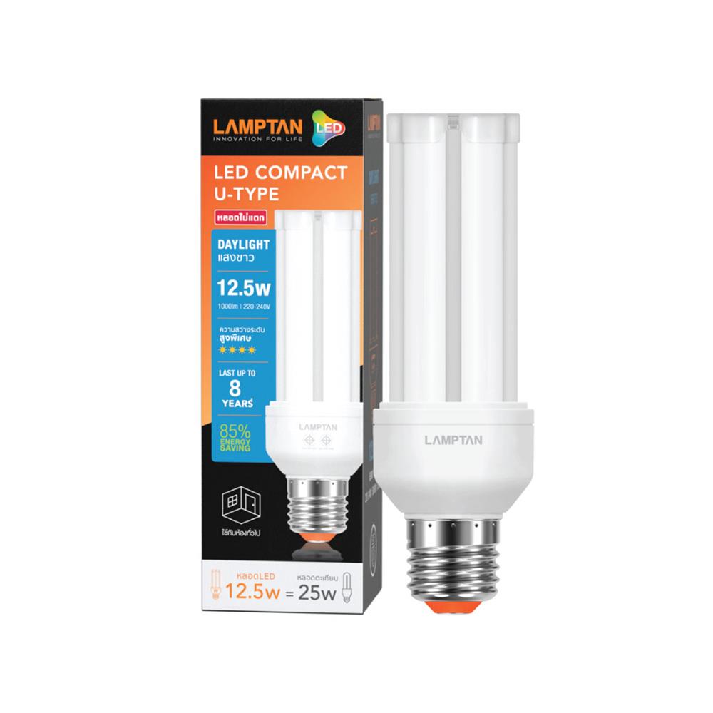 หลอด LED LAMPTAN COMPACT U-Type 12.5 วัตต์ DAYLIGHT E27