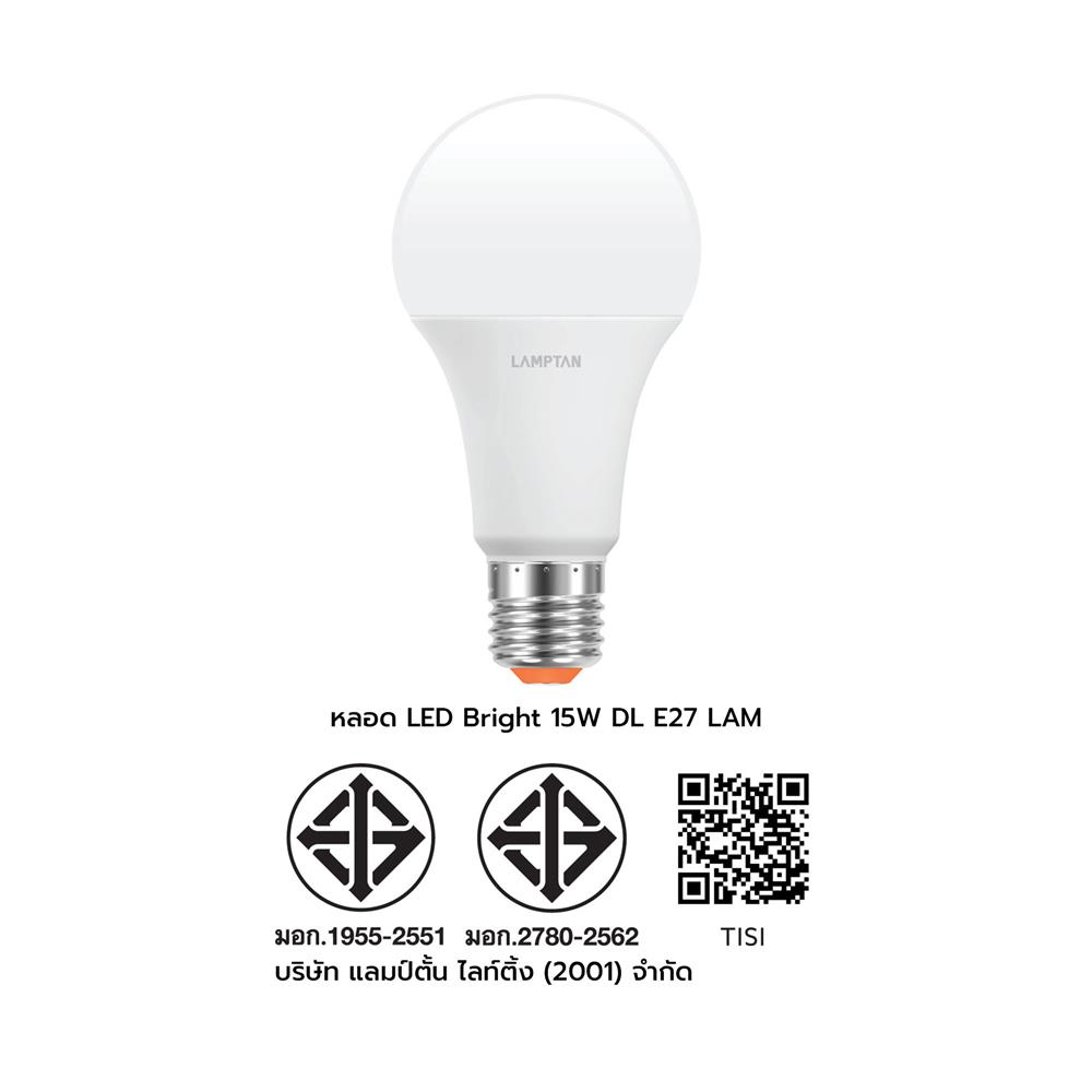 หลอด LED LAMPTAN A60 BRIGHT 15 วัตต์ DAYLIGHT E27