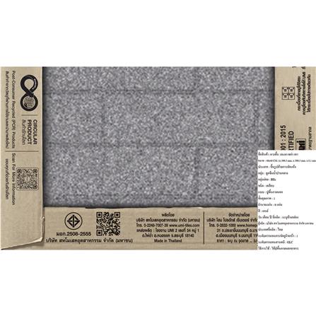 กระเบื้องพื้น 16x16 นิ้ว TARA เซล่า เทา EXC A 0.96 ตร.ม._5