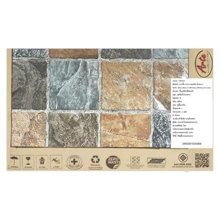 กระเบื้องพื้น 16x16 นิ้ว ARTE แลมบ์ตัน น้ำตาล EXC 1M2_5