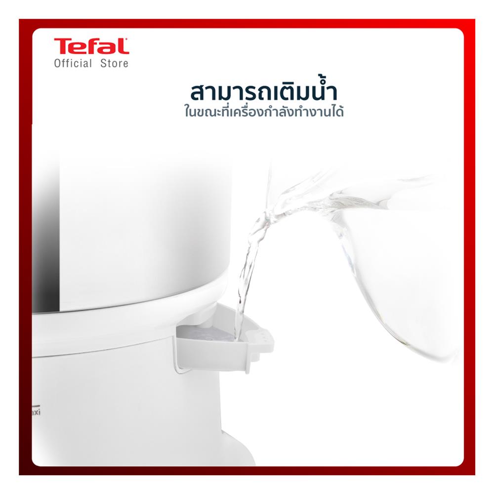 หม้อนึ่ง TEFAL VC-1451 6 ลิตร