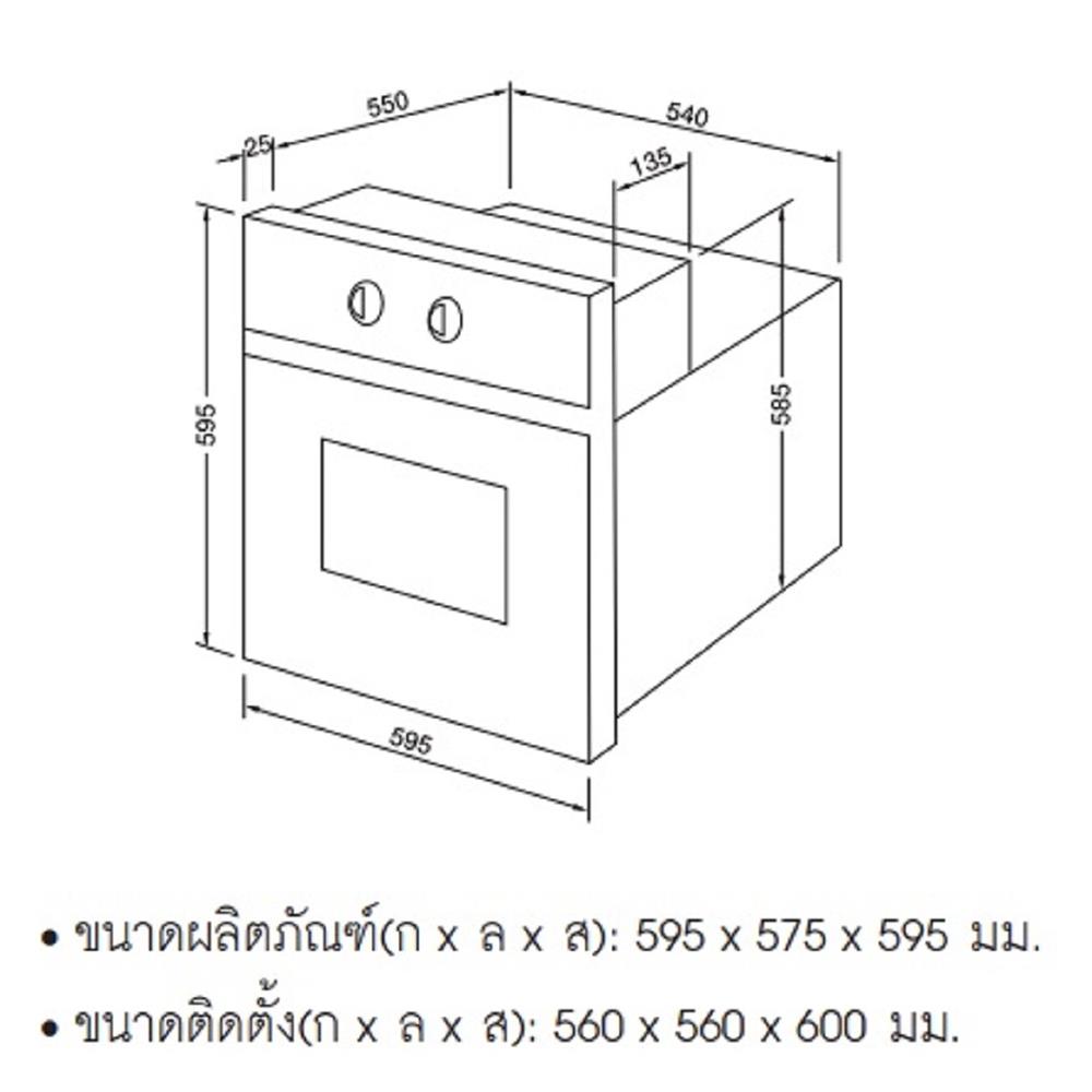 เตาอบฝัง HAFELE HBO-3K65B 495.06.285