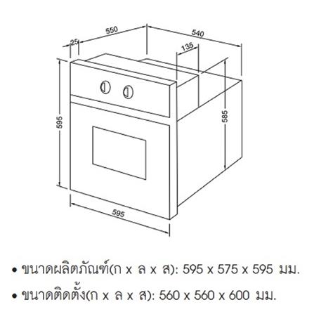เตาอบฝัง HAFELE HBO-3K65B 495.06.285_2