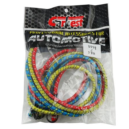 สายรัดยางยืด CARBEST 1 เมตร หลากสี 3 ชิ้น/แพ็ก_2