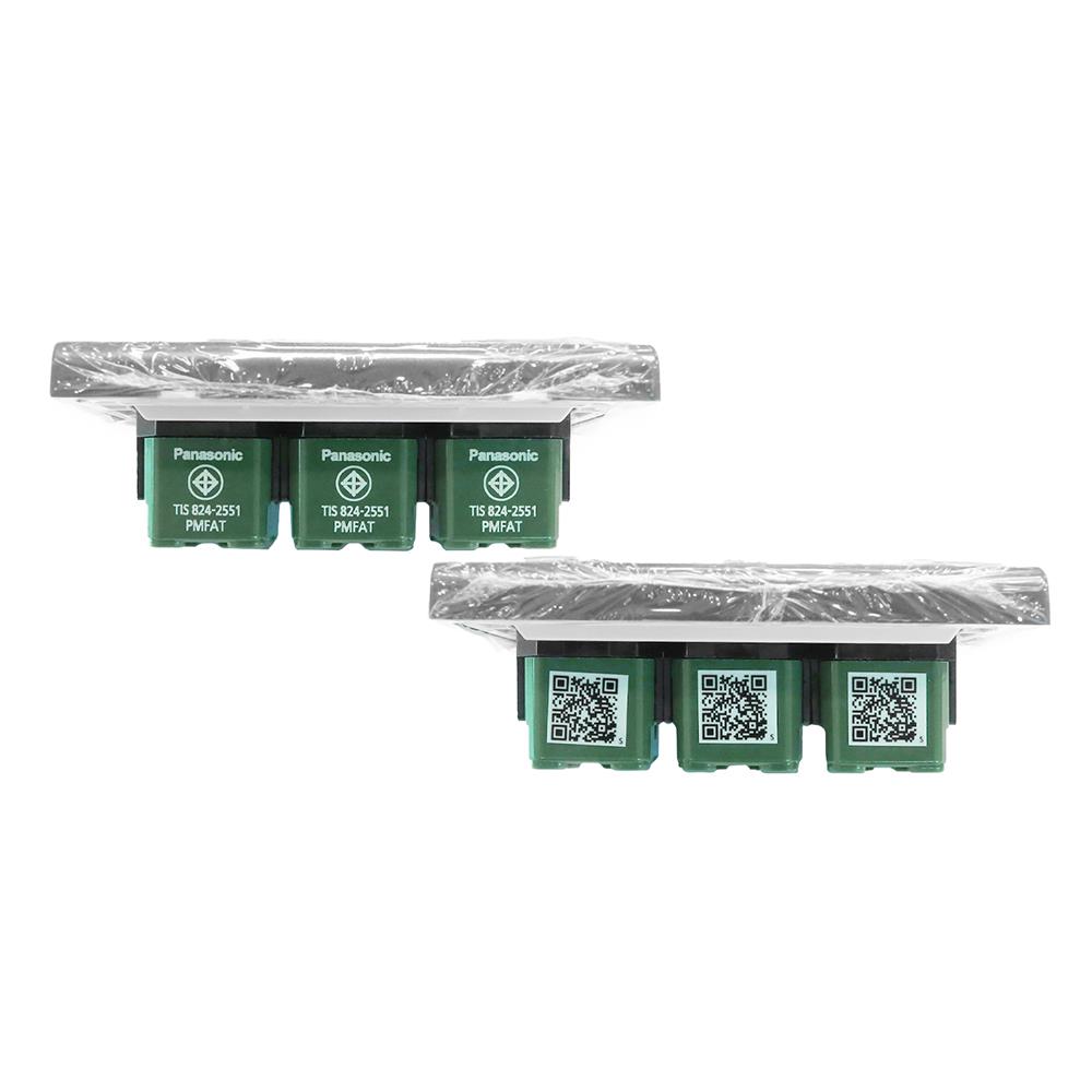 ชุดสวิตช์ 1 ทาง 3 ช่อง PANASONIC BSR 1331 MB สีดำ