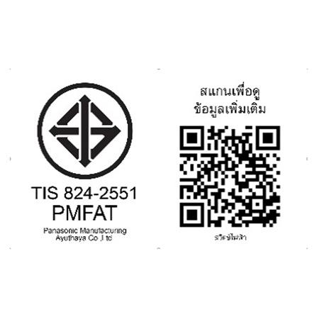 ชุดสวิตช์ 1 ทาง 3 ช่อง PANASONIC BSR 1331 MB สีดำ_4