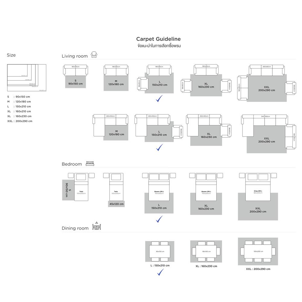 พรม HOME LIVING STYLE MOSS 150X210 ซม. สีครีม