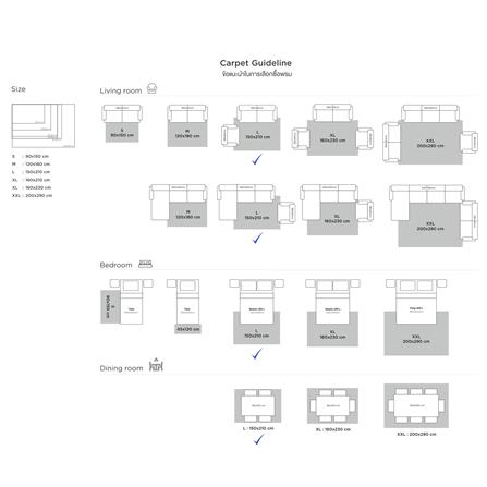 พรม HOME LIVING STYLE MOSS 150X210 ซม. สีครีม_7