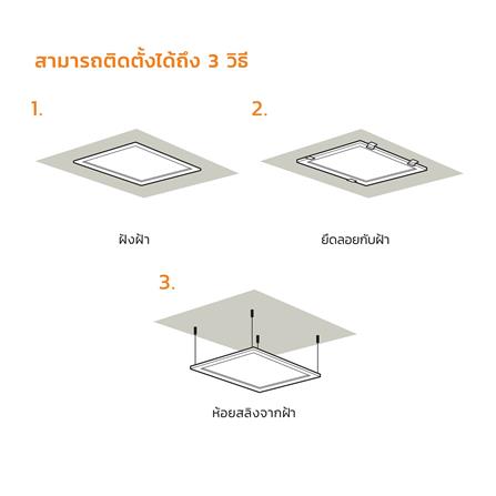 โคมฝังฝ้า LED LAMPTAN PANEL LIGHT 42 วัตต์ 60x60 ซม. DAYLIGHT_7