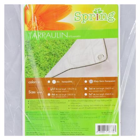 ผ้าใบ PVC SPRING 2X3 เมตร สีใส_3