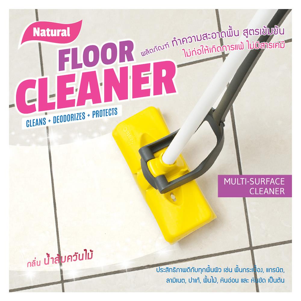 น้ำยาทำความสะอาดพื้น KIENGMOOL 700ml