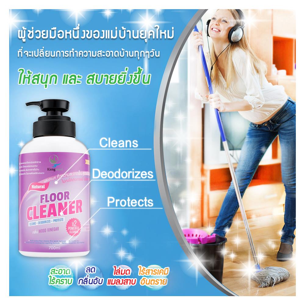 น้ำยาทำความสะอาดพื้น KIENGMOOL 700ml