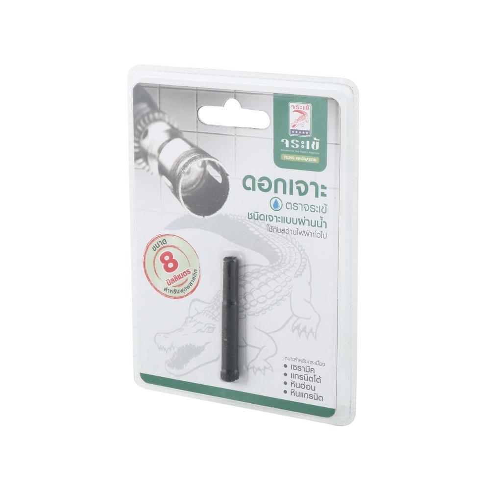 ดอกเจาะกระเบื้องกากเพชร จระเข้ 8 มม.