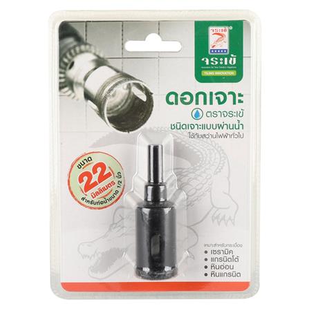 ดอกเจาะกระเบื้องกากเพชร จระเข้ 22 MM_2