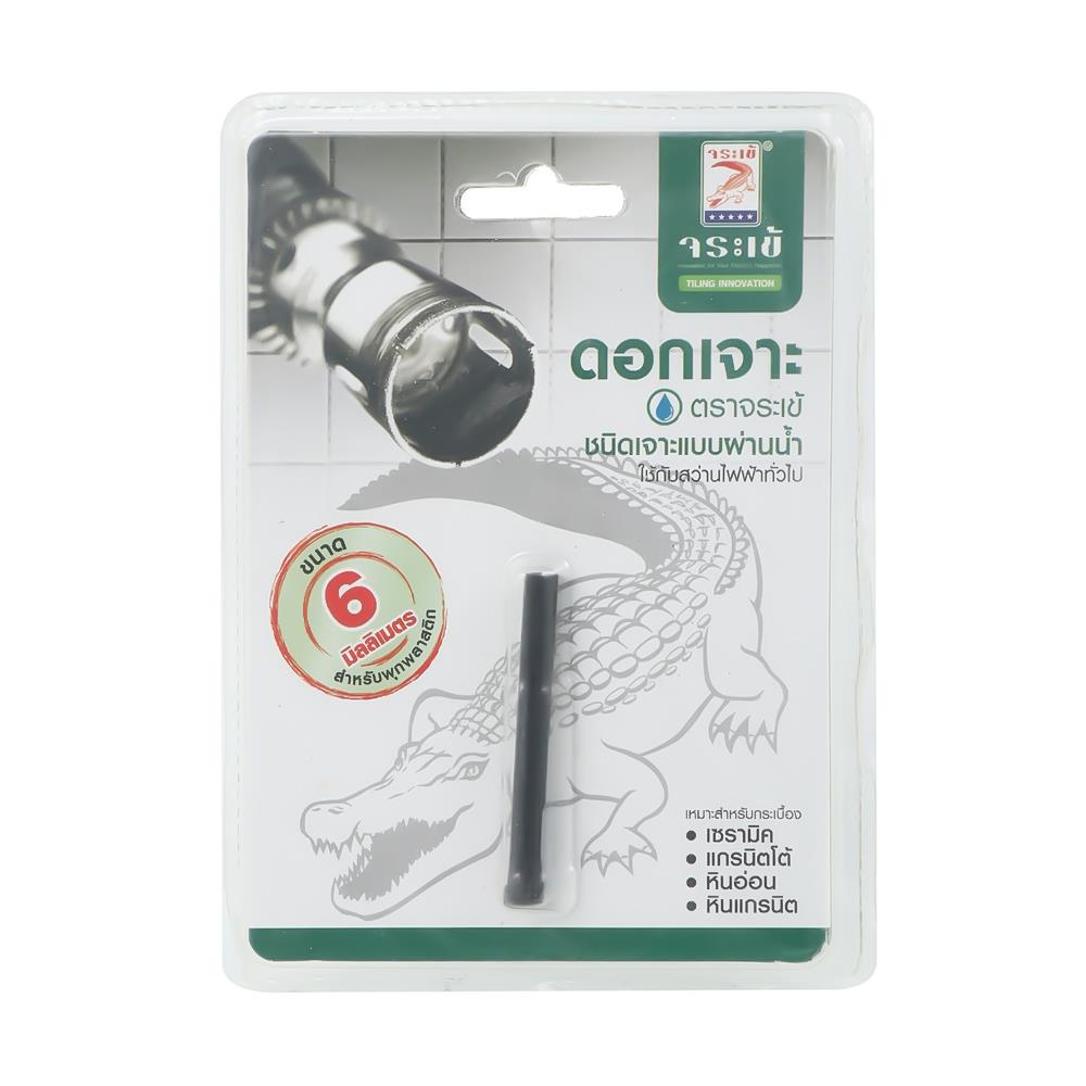 ดอกเจาะกระเบื้องกากเพชร จระเข้ 6 MM