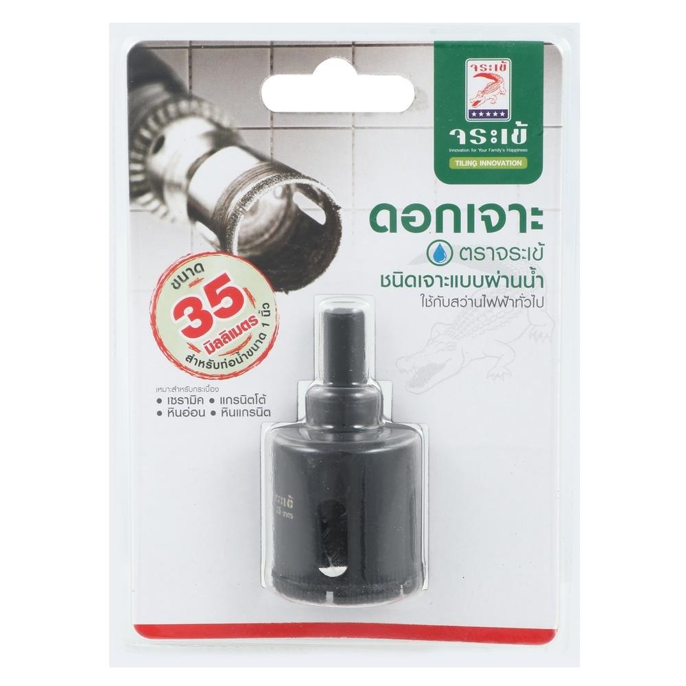 ดอกเจาะกระเบื้องกากเพชร จระเข้ 35 MM