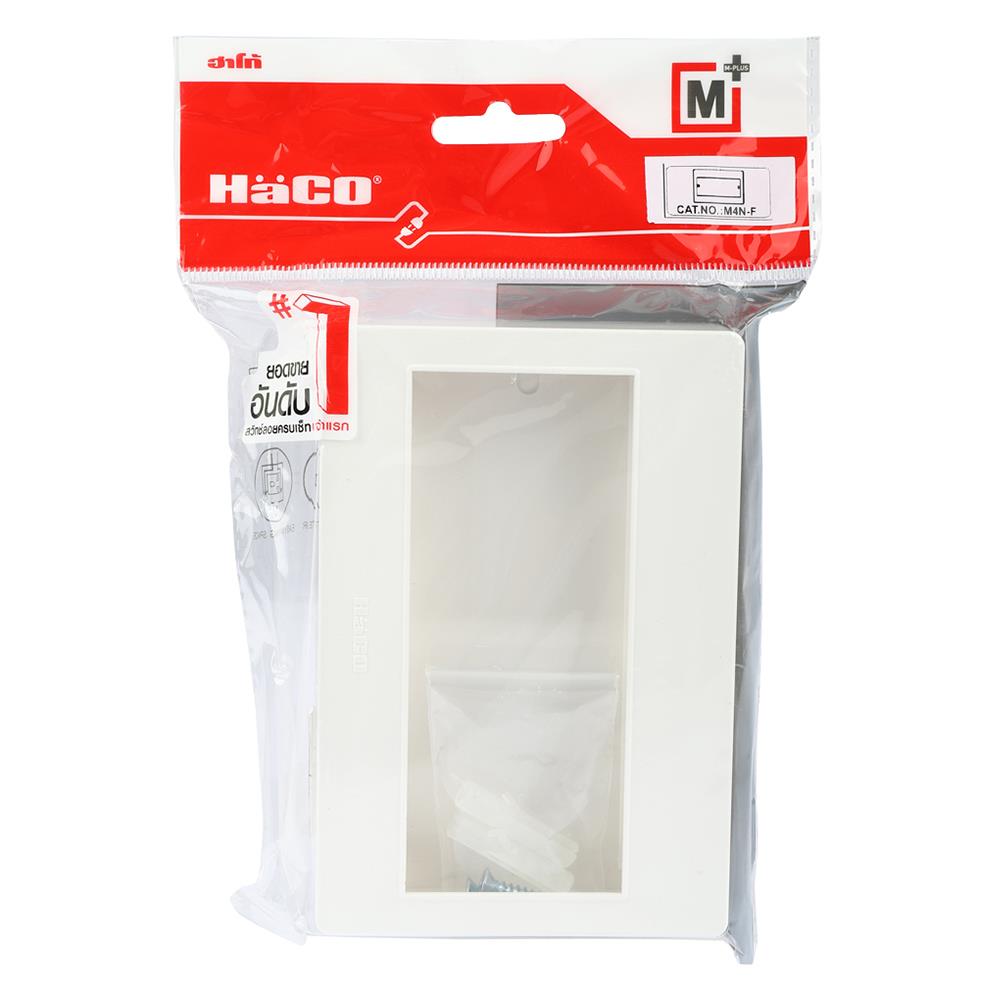 หน้ากาก 5 ช่อง HACO M4N-F สีขาว