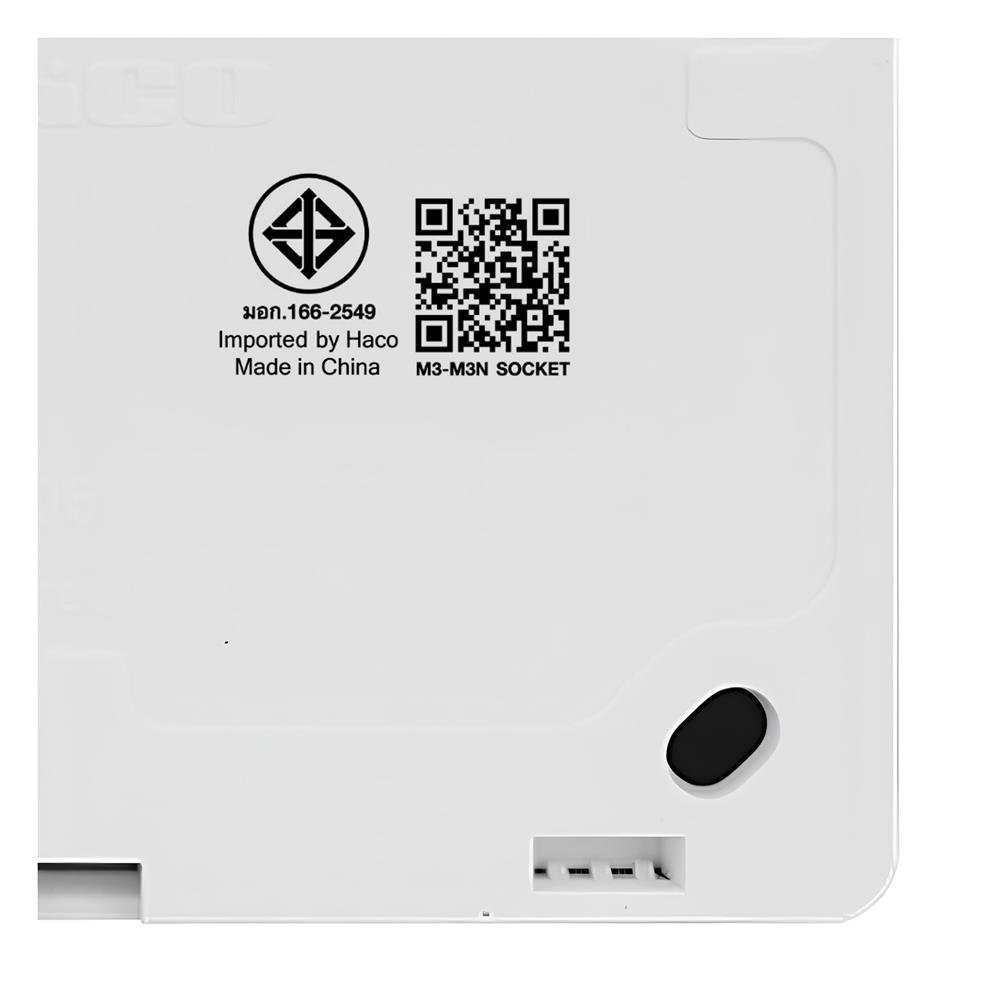 ชุดเต้ารับคู่ 3 ขา 2 ช่อง HACO M3N-E20 สีขาว