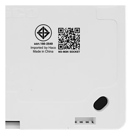 ชุดเต้ารับคู่ 3 ขา 2 ช่อง HACO M3N-E20 สีขาว_3