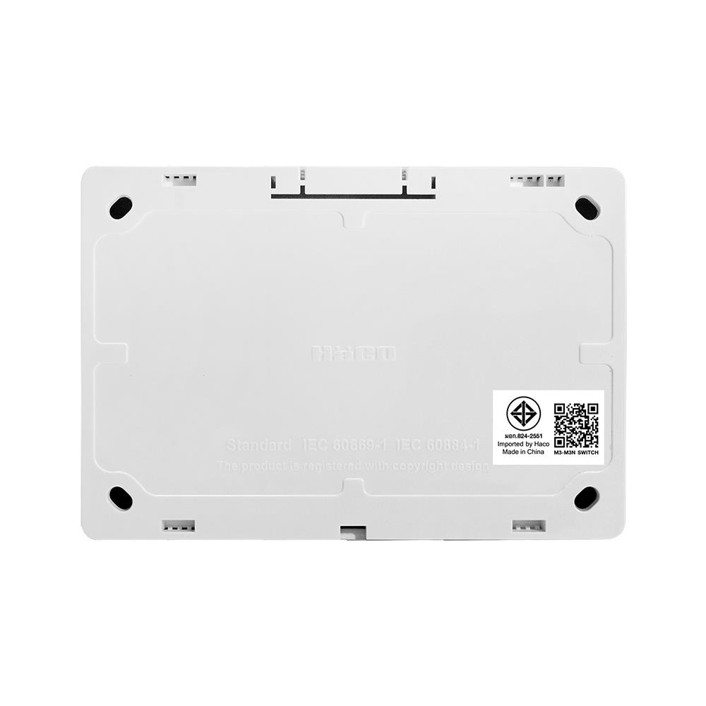 ชุดสวิตช์ 1 ทาง 5 ช่อง HACO M4N-S51 สีขาว