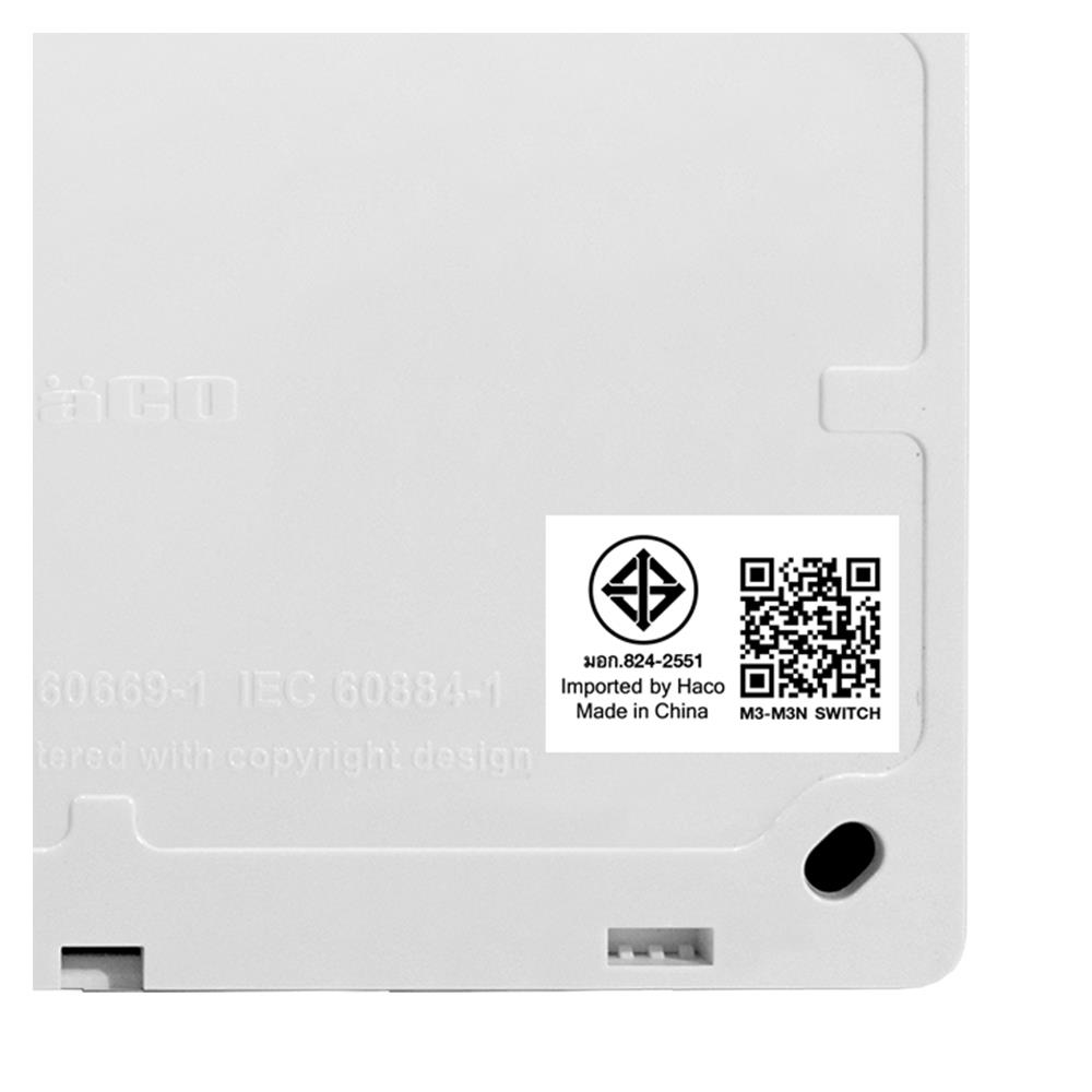 ชุดสวิตช์ 1 ทาง 4 ช่อง HACO M4N-S41 สีขาว