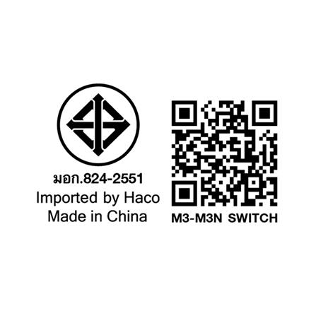 ชุดสวิตช์ 1 ทาง 4 ช่อง HACO M4N-S41 สีขาว_5