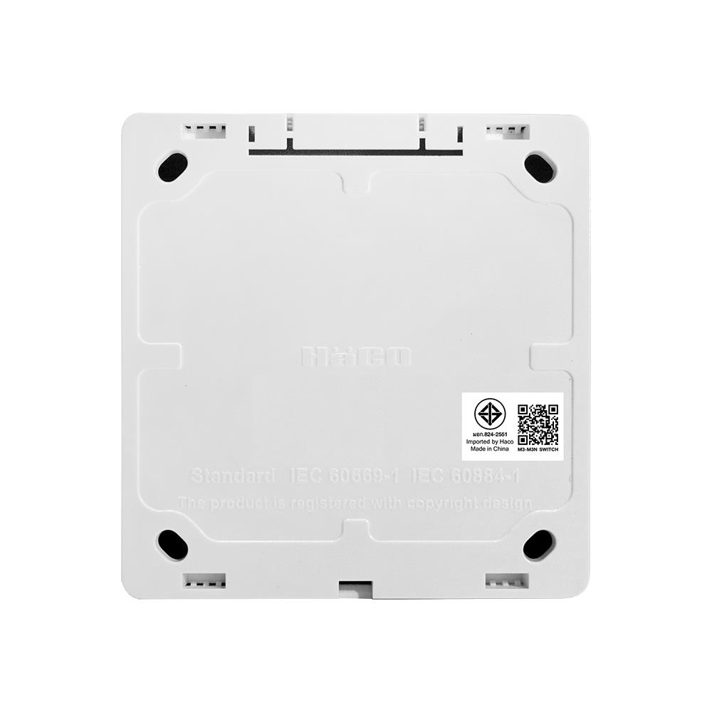 ชุดสวิตช์ 1 ทาง 3 ช่อง HACO M3N-S31 สีขาว