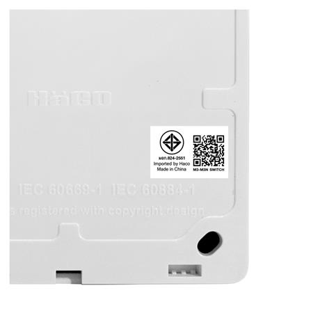 ชุดสวิตช์ 1 ทาง 3 ช่อง HACO M3N-S31 สีขาว_5