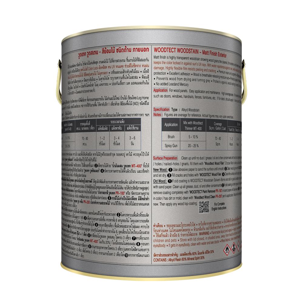 สีย้อมไม้ ชนิดด้าน WOODTECT WOODSTAIN WM601 สีไม้สัก 1 แกลลอน