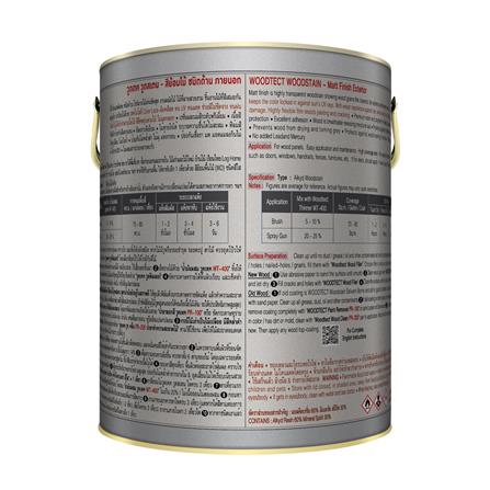 สีย้อมไม้ ชนิดด้าน WOODTECT WOODSTAIN WM601 สีไม้สัก 1 แกลลอน_1