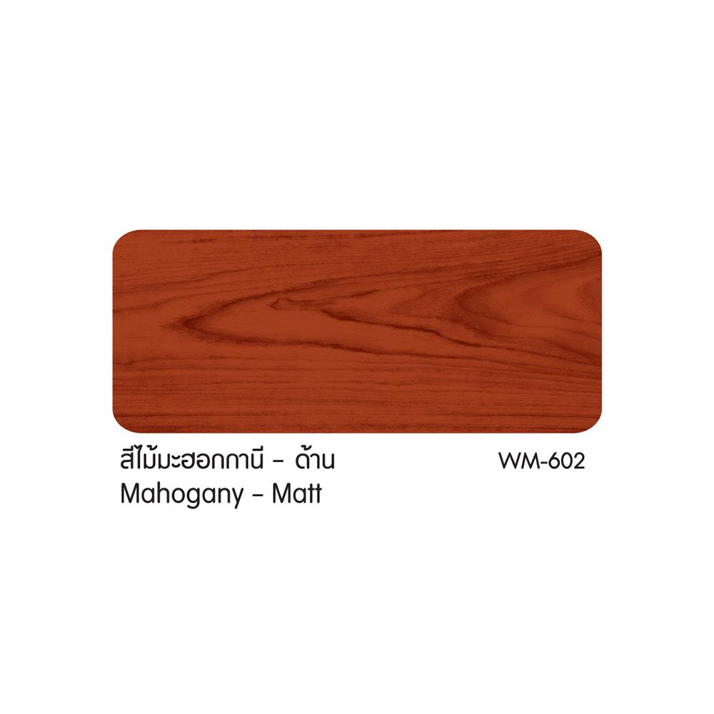 สีย้อมไม้ WOODTECT #602 สีมะฮอกกะนี ด้าน 1/4GL