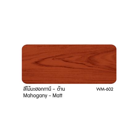 สีย้อมไม้ WOODTECT #602 สีมะฮอกกะนี ด้าน 1/4GL_1