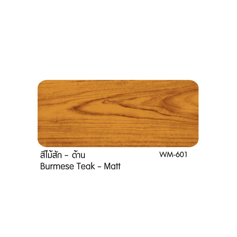 สีย้อมไม้ WOODTECT 601 สีไม้สัก ด้าน 1/4G