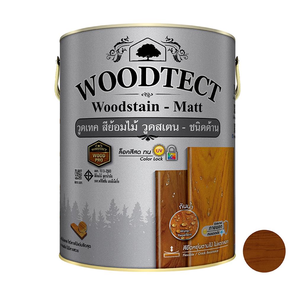 สีย้อมไม้ ชนิดด้าน WOODTECT WOOD STAIN 603 สีวอลนัท 1 แกลลอน