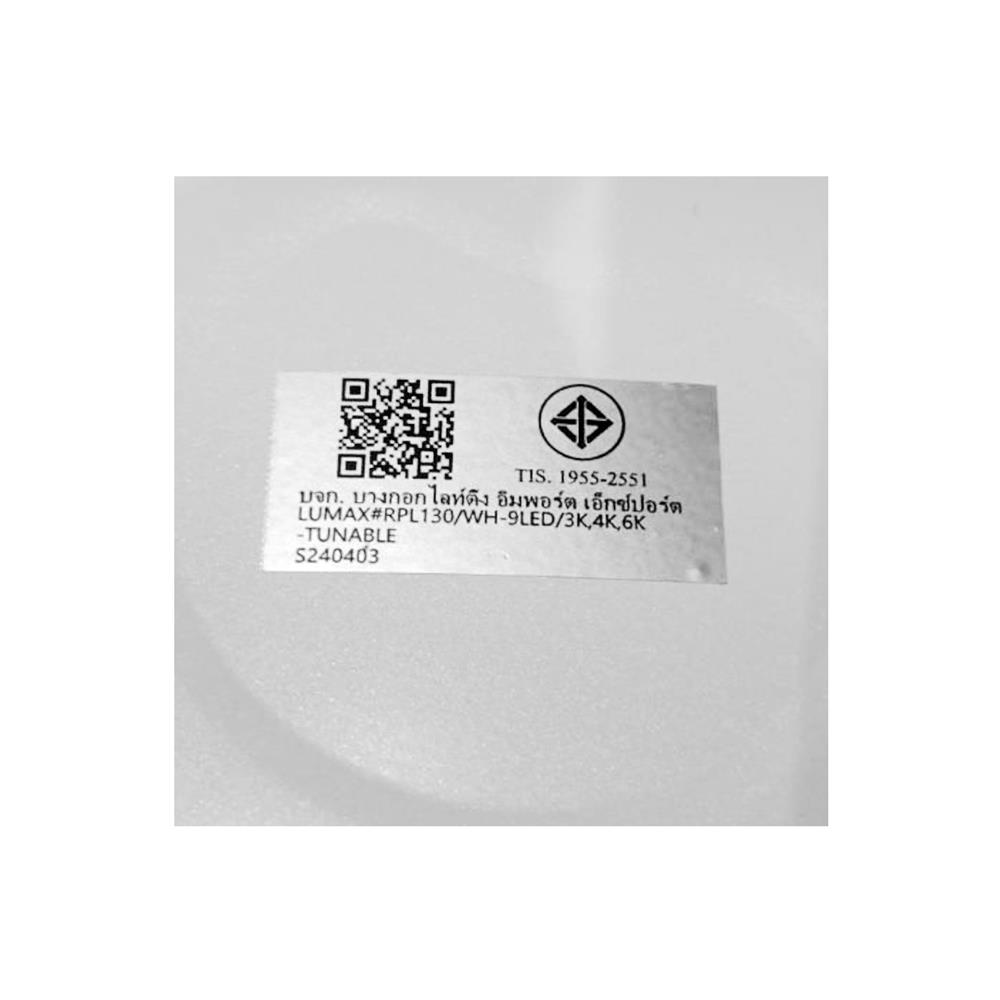 ดาวน์ไลท์ LED L&E 20-A0420 5 นิ้ว 9 วัตต์ DAYLIGHT/COOL WHITE/WARM WHITE สีขาว