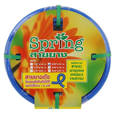 สายยางม้วนทึบ PVC SPRING 5/8 นิ้วx10 ม. สีน้ำเงิน_2