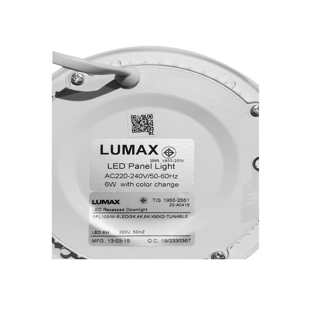 ดาวน์ไลท์ LED L&E 20-A0419 5 นิ้ว 6 วัตต์ DAYLIGHT/COOL WHITE/WARM WHITE สีขาว