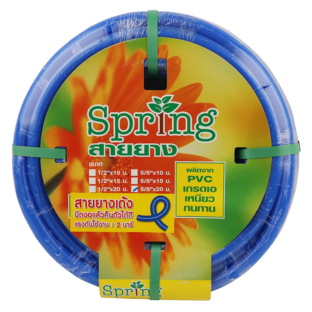สายยางม้วนทึบ PVC SPRING 5/8 นิ้วx20 ม. สีน้ำเงิน