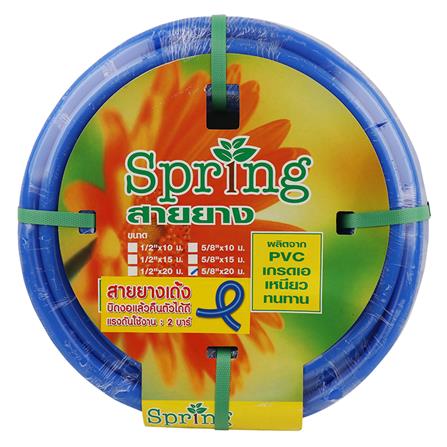 สายยางม้วนทึบ PVC SPRING 5/8 นิ้วx20 ม. สีน้ำเงิน_2