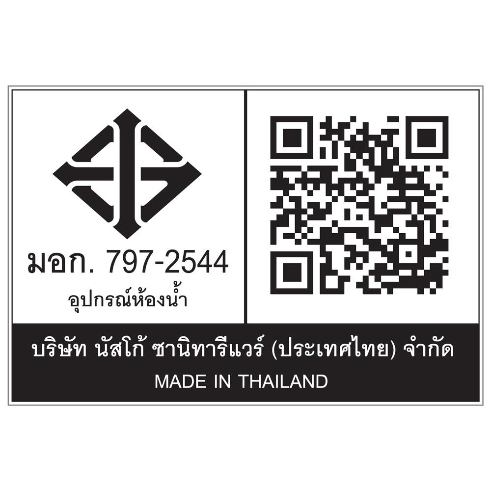 ก๊อกอ่างล้างหน้าเดี่ยว NASCO FB-1261-SP สีโครม