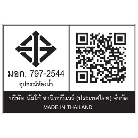 ก๊อกอ่างล้างหน้าเดี่ยว NASCO FB-1112-SP สีโครม_2