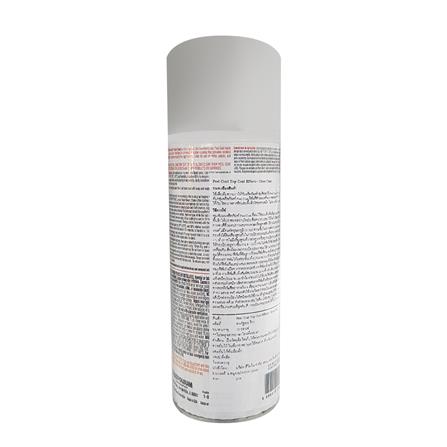 สีสเปรย์ RUST-OLEUM PEEL COAT GLOSS CLEAR 4638 11 ออนซ์_1