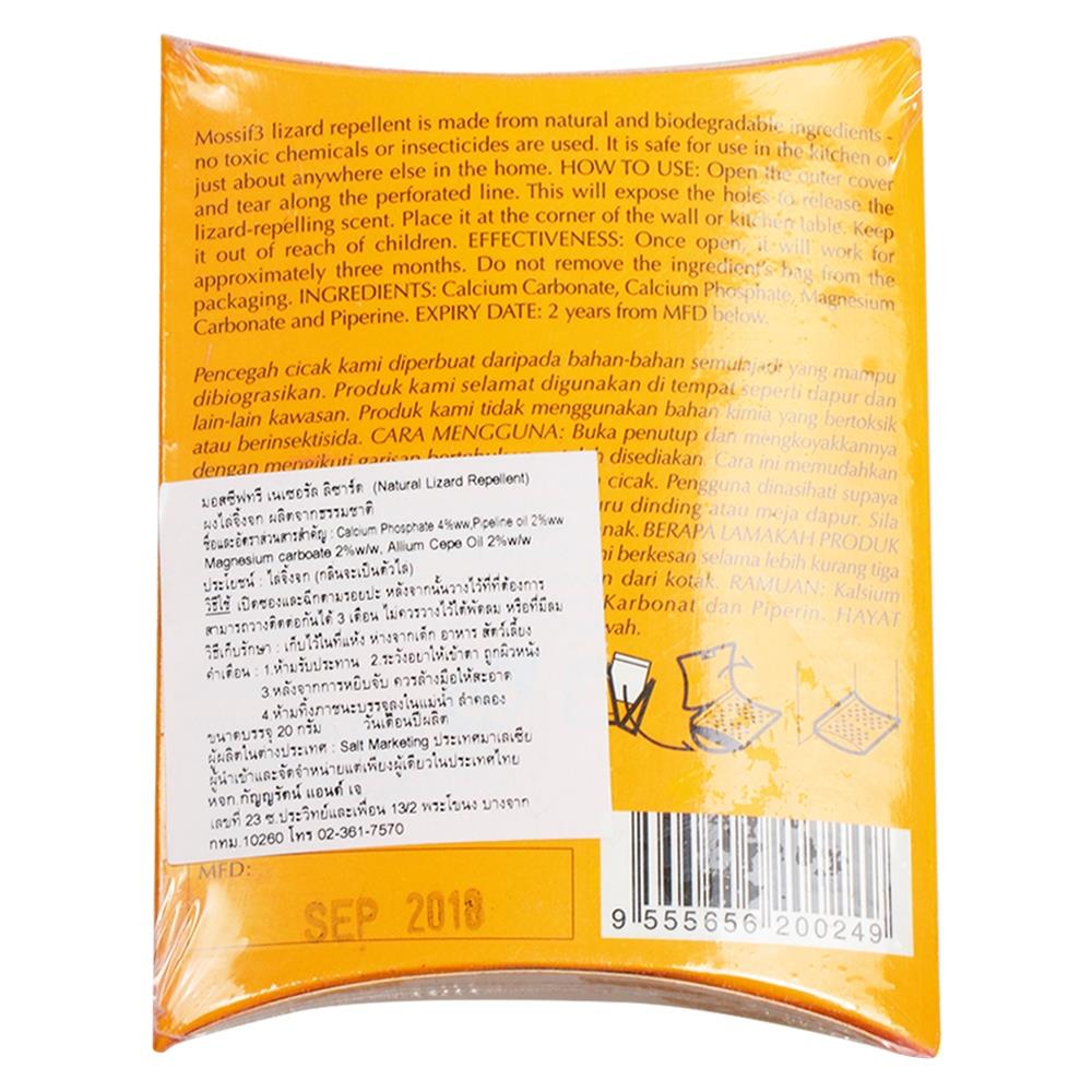 ผงไล่จิ้งจก MOSSIF3