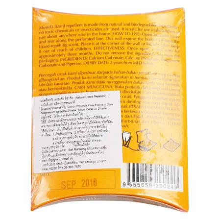 ผงไล่จิ้งจก MOSSIF3_1