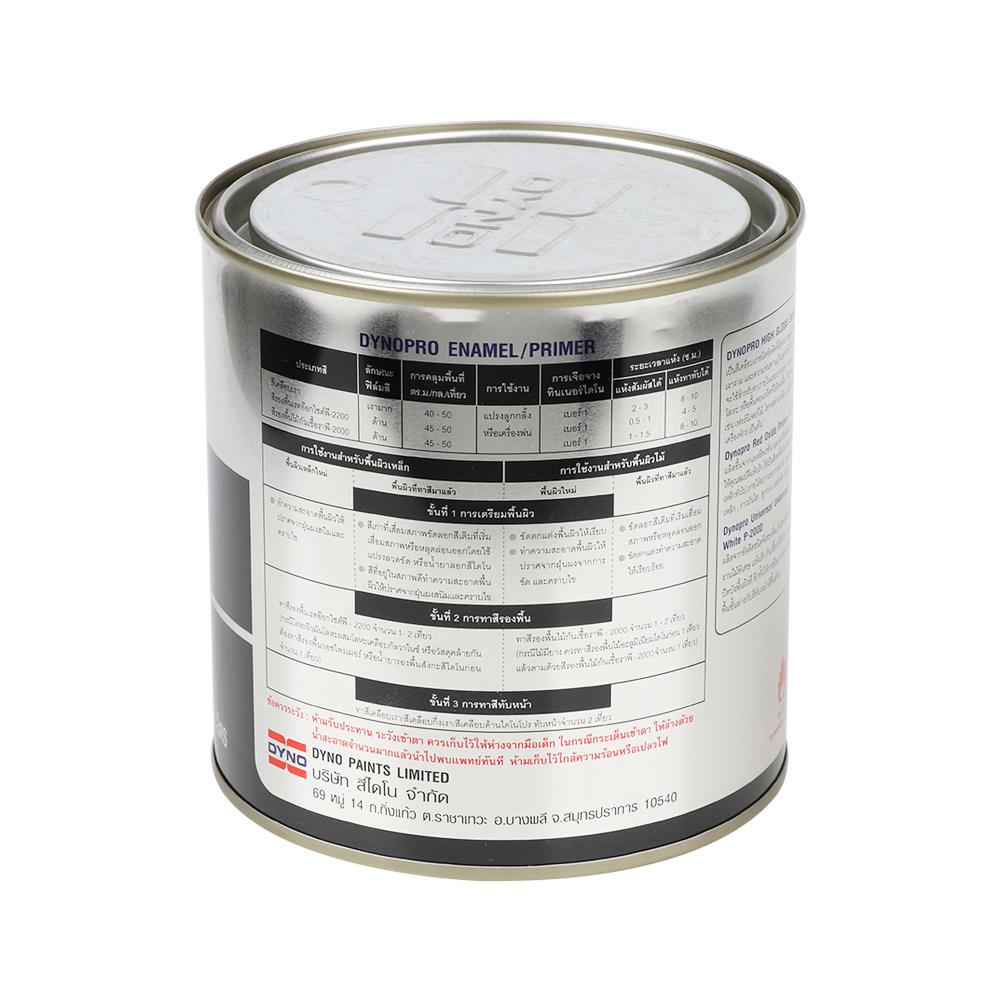 สีน้ำมัน DYNO 106 1 แกลลอน